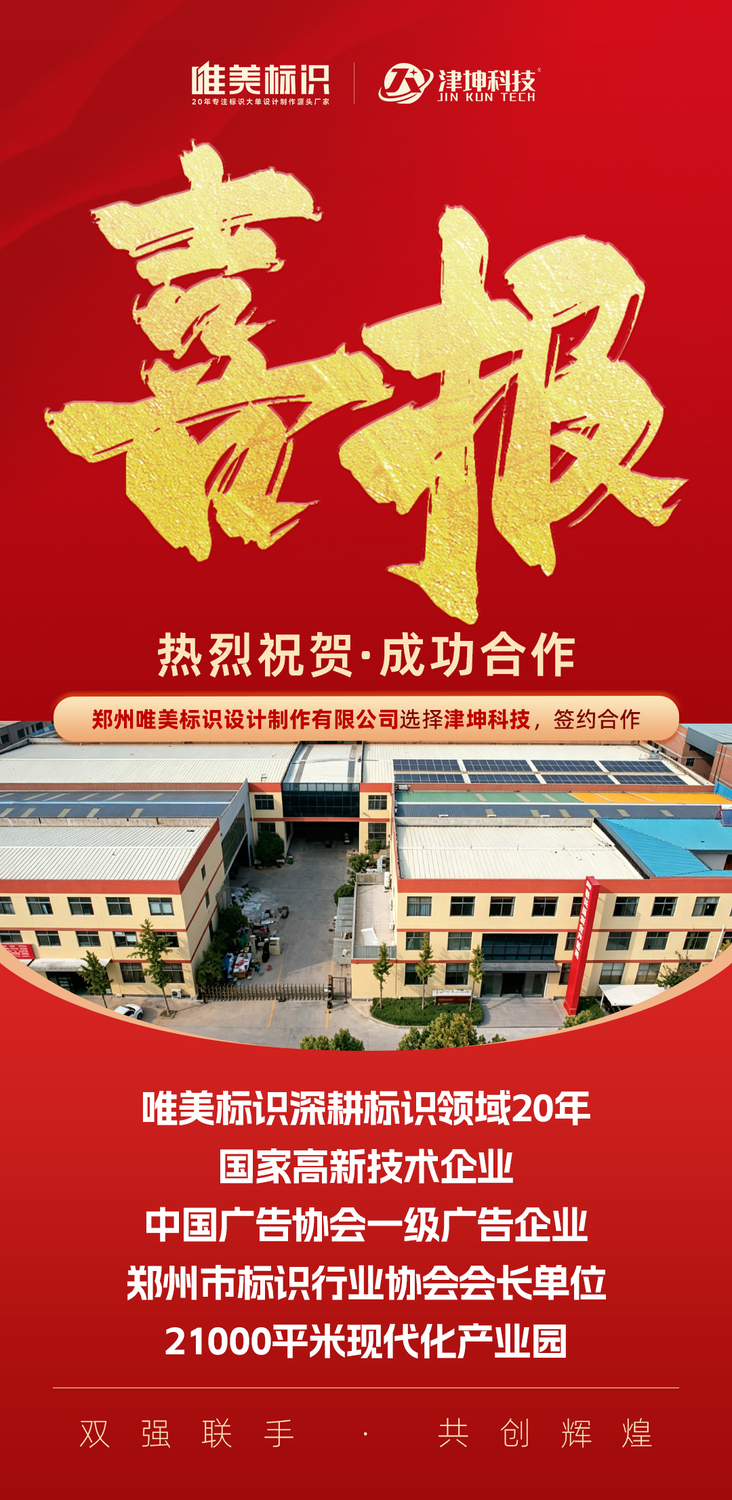 唯美标识