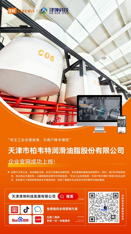 柏韋特網(wǎng)站上線.jpg