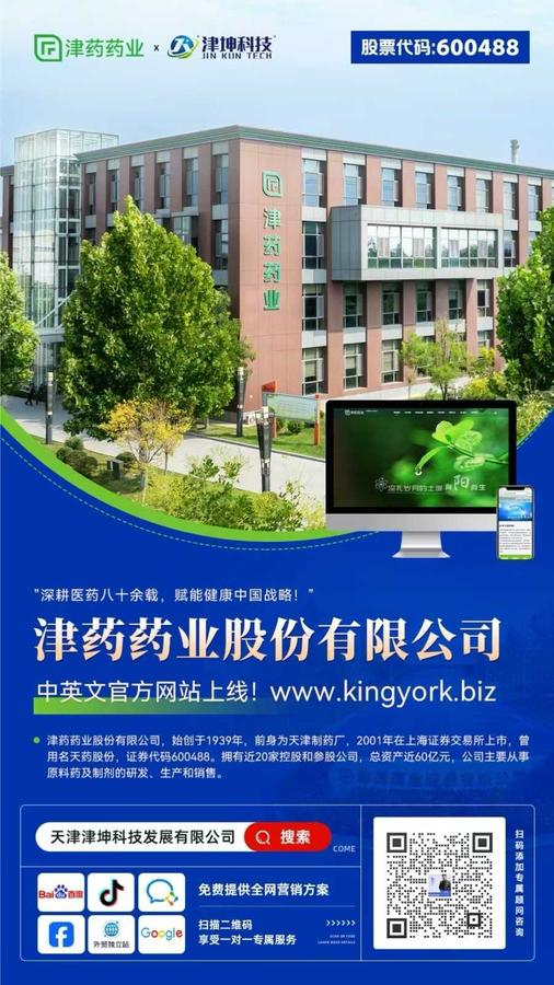 上线案例.jpg
