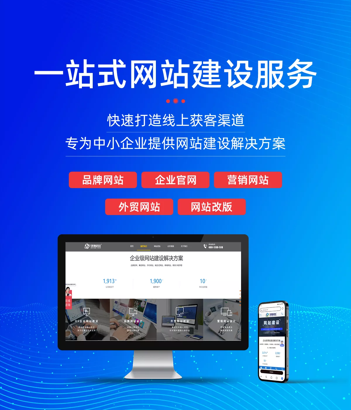 天津网站建设开发维护的简单介绍 天津网站建立
开辟
维护的简单

先容
 网站建设